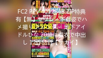 【新片速遞】✿扣扣传媒✿ FSOG047 在朋友家干他的粉嫩女友 ▌口罩酱▌小穴清晰感受肉棒的粗大 高潮跌起 无套中出滚烫精液[1.47G/MP4/37:10]