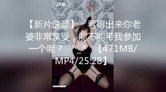 [2DF2]《报复出轨老公高冷美少妇和私家侦探鬼混给丈夫戴绿帽》1080p高清原版  [BT种子]