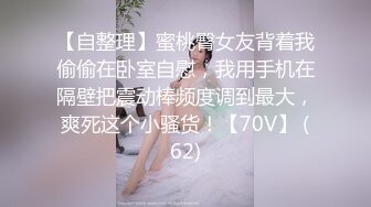 2024年新作，【甜甜小桃花】，女仆装，白嫩小少妇，无美颜的镜头下也颇有几分姿色，这黑乎乎的阴毛