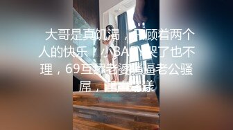 杭州巨乳短发妹子樱桃 极品身材大奶女神 下海做楼凤服务客人 接客视频被拍下流出