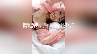 《硬核✅精品网_红✅重磅》万人求档OnlyFans百万粉丝极品反_差婊Mizukaw付费解锁私拍除了享受生活就是紫薇打炮逍遥自在 (2)