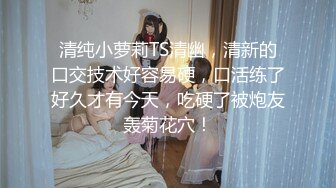 【人气网红尤物】金提莫 前职业选手WE大舅子前淫妻 电竞淫欲私拍 圆润蜜乳诱人乳粒 紧致白虎穴以前大舅哥吃得消不