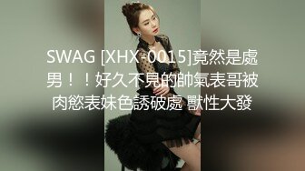 精东影业JDYP015爆操约啪女代驾