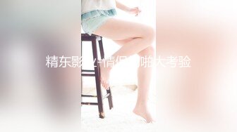 极品短发美女小姐姐  撩起裙子摸屁股  埋头口交掰穴特写