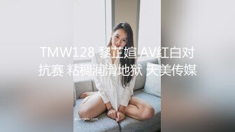 一路跟着美女班花偷拍她粉嫩的小鲍鱼