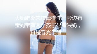  优雅气质尤物 陌陌约操大长腿黑丝女神，超顶长腿御姐 魔鬼身材 黑丝大长腿