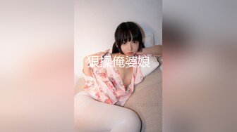   无毛逼白虎风骚女友，情趣睡衣漏着两个风骚坚挺的大奶子，让小哥抱在怀里亲着小哥玩奶抠逼