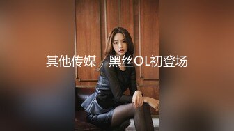 【网曝热门事件制服萝莉】河南实验中学眼镜萝莉史上最全性爱甄选吃鸡啪啪高手全能 制服啪啪篇 (4)