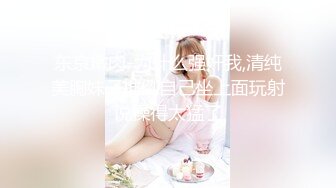 2024年5月新作，一次三万的任务，【精品】调教露出大神【查小理】李青户外勾搭路人 摸嫩乳