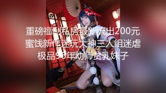 【萝莉和御姐姐妹花】两女一男女女舌吻互摸，足交69互舔后入大屁股呻吟娇喘，很是诱惑喜欢不要错过