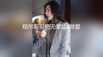 富二代和嫩模小女友开房啪啪，小骚货扮兔女郎尽心服伺