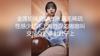 《最新重弹✿福利》✿青春无敌✿推特清纯可甜可盐白虎一线天萝莉女神【软萌兔兔酱】高价私拍，剧情啪啪魅魔温泉捆绑中出