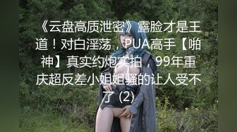 起点传媒 性视界传媒 XSJKY041 趁老婆不在和上门