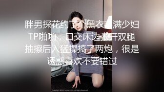 小少妇压抑的爱爱（背德）