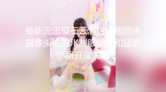 双马尾白虎妹妹