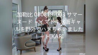 (HD720P)(啼きの人妻)(fc4111366)影】結婚2週間目の新婚若妻は、前金を返すのが嫌で体を晒し生ハメして、そして普通に帰って行きました・・・