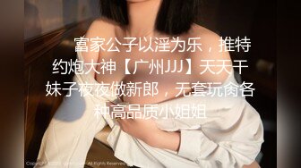 【我来喝牛奶】超级苗条的小仙女 无套啪啪 我也要