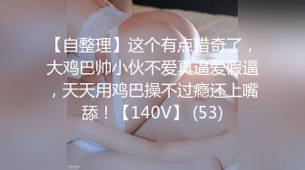 STP31797 星空无限传媒 XKTC041 故意在老婆回家前出轨让她看见 甄珠