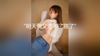  2024-11-09 爱豆传媒IDG-5520性感女秘书私下为老板解决生理需求