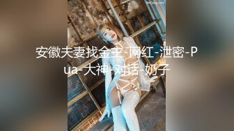 风骚肉臀少妇喜欢穿连裤袜紧身裤跟炮友玩各种花样Laloka4you高清资源合集第三弹【45V】 (5)