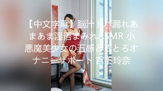 麻豆傳媒 MD0132 稚嫩人妻的挑逗 背著叔叔偷偷做愛 蘇暢