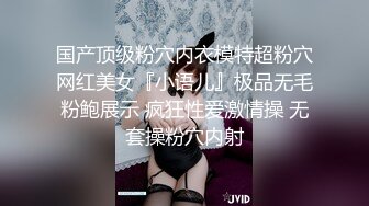 精品绝美尤物性感妖娆身姿女神王馨瑶 魅惑的黑色服饰勾勒出她凹凸别致的曼妙身姿