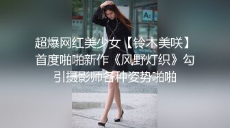  软软柔柔时尚白皙美女 好勾人啊 脱光光娇躯耀眼 萌萌韵味心动不已 扑上去用力爱抚亲吻狠狠抽