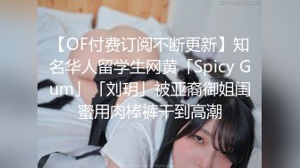 STP32222 漂亮美女 被男友無套輸出 白虎鮑魚超嫩水超多 自己揉揉就出水 VIP0600