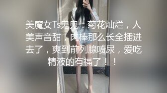 真实良家露脸自拍【水水的小姨子】小两口家中次卧做爱白嫩的小少妇被干得水流成河，真实刺激必看！ (1)