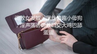 [2DF2]小粉灯村长出击路边小按摩店选了个气质皮裤少妇推油打飞机热身然后再啪啪 [BT种子]