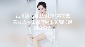 【新片速遞】  漂亮大奶美眉吃鸡啪啪 被健壮肌肉小哥哥无套输出 操的奶子哗哗 差点内射 口爆吃精 