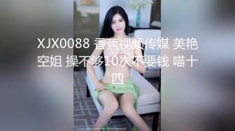 2024年3月极品人妻新婚快乐旅行私拍 甜美型酒店里被老公尽情享用，后入翘臀呻吟销魂动听