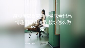 模特小姐姐！难得和炮友操逼！极品粉穴水嫩多汁，自己揉着奶子浪叫，太骚了兼职尤物