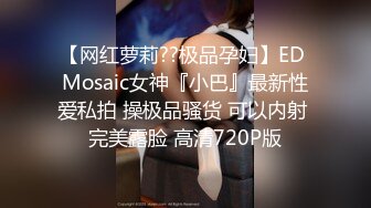 网红女神 极品白虎名器01年在校大学生 米娜学姐 剧情隔壁老王的调教 极度鲜嫩粉色无毛穴 超敏感潮吹狂喷