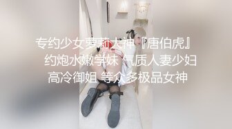 连狗喜欢的骚逼你们喜欢不