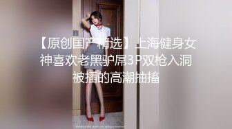 大奶前女友找我约炮