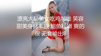  云盘高质泄密露脸才是王道！极品稀毛逼叛逆学生美眉与炮友同居性爱自拍