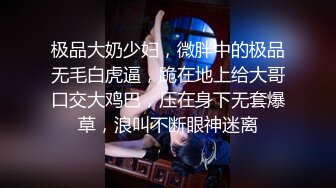 《果条果贷》本次逾期20位主角（网红，学妹，少妇）再次打造全新视觉盛宴