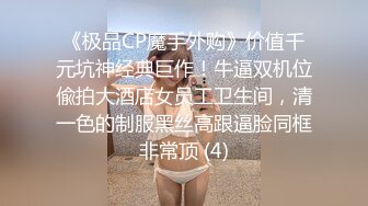 身经百战的泡妞达人枪房里，带入性爱隐射 第283话 酒吧搭讪，当天成功带回家！ 一脱下来就是十足的bokki，风格出众！ 前阵子还热闹，可是一开始，突然就好像傻了一样……不过感觉还是不错的！ 男人的福分！ ！