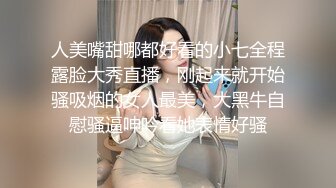 【OnlyFans】【逃亡】国产女21岁小母狗优咪强制高潮，拍摄手法唯美系列，调教较轻，视频非常好，女的也够漂亮 202