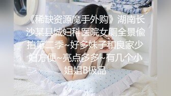 【超正点❤️女神】桥本香菜✿ 饥渴人妻变身S属性调教正太 女王色诱挑逗 风韵豹纹黑丝 扮演妈妈小穴榨精 奇妙快感无比上头