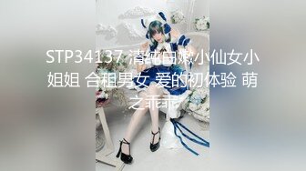 【新片速遞】《收藏级㊙️泄密》反差小母狗养成记非常会玩一对情侣玩点不一样的性爱粗口捆绑情趣各种SM调教啪美女腿长奶大给干哭了