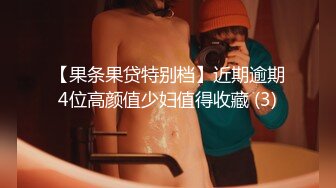 核弹巨乳！丰满女神【老公不在家(久久)】1月最新喷血付费福利  (1)