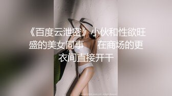 广州49岁服装店熟女阿姨出轨一线天阿姨酒店被小伙连禽两次.