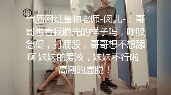 SWAG劇情檔：社會大佬轉行當甜點師傅被少婦激怒／爆乳Arie勾引閨蜜男友只想當專屬集便器 720p