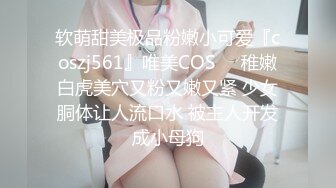 【OnlyFans】2023年亚籍女优 Ayakofuji 大奶风骚熟女刘玥等联动订阅，拍摄性爱订阅视频 女伴有白人也有亚洲人双女接吻 71