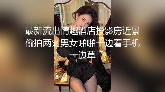 高颜值细腿妹子换上包臀裙精彩啪啪，调情互摸骑坐上下套弄站立后入多种姿势换着操