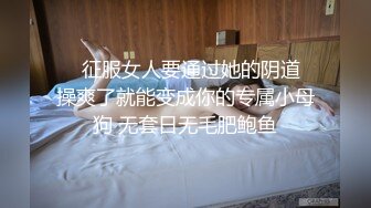 【核弹❤️爆乳女神】91情深叉喔✿ 淫萝少女看AV自慰 房东追租正中下怀 嫩穴肉偿大屌爆刺 淫汁狂滴内射极品欲女