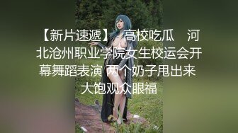 下面有跟棒棒糖-旗袍肉丝美少妇的呻吟-肛塞爆操高潮