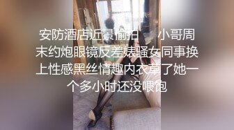 老婆的丝袜美臀